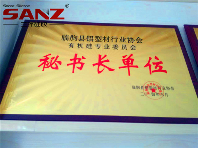 Sanze silicone sealant workshop Honor