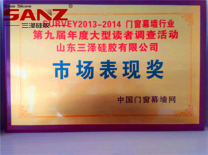 Sanze silicone sealant workshop Honor