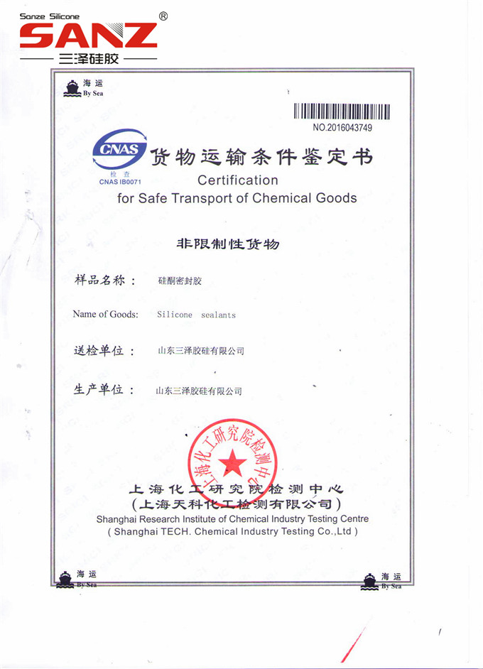 Certificate of cargo transport conditions