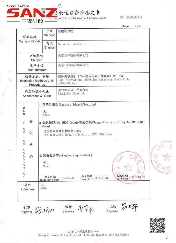 Certificate of cargo transport conditions