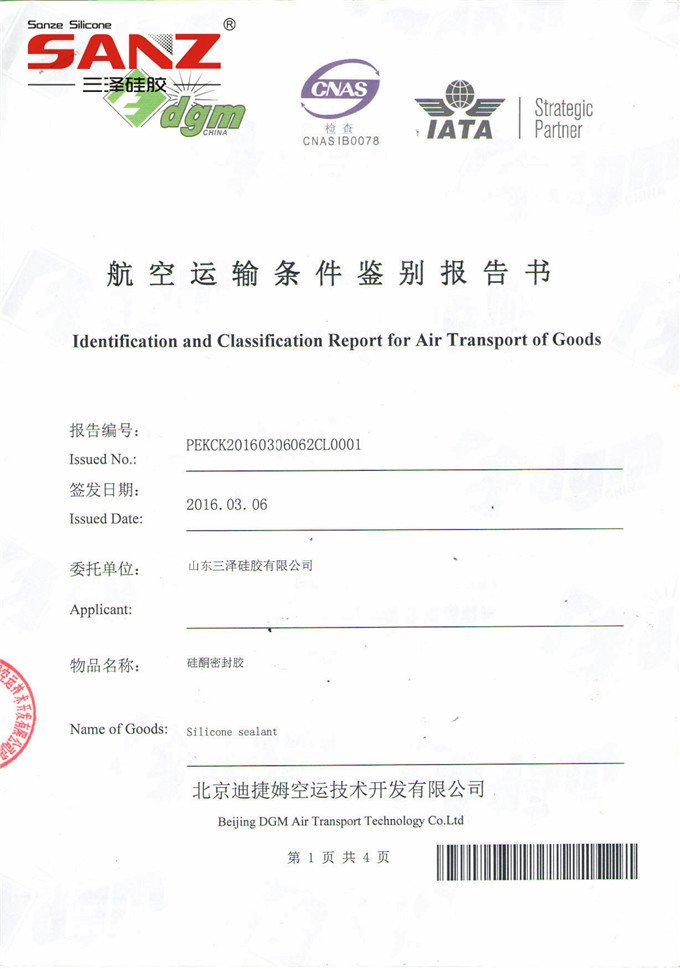 Certificate of cargo transport conditions