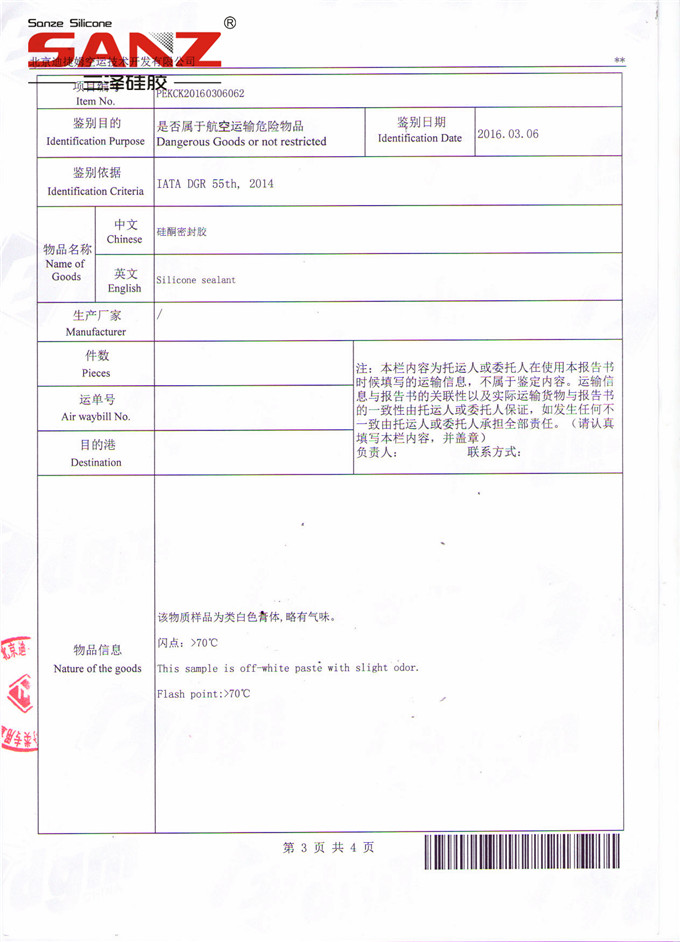 Certificate of cargo transport conditions