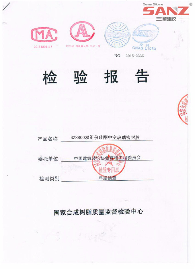 Test Report for Sanze Silicone Sealant