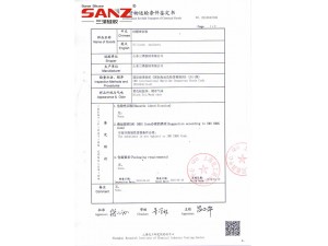 Certificate of cargo transport conditions