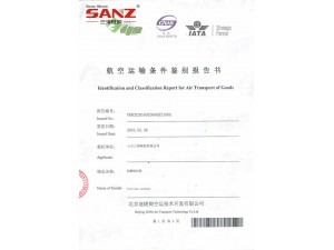 Certificate of cargo transport conditions