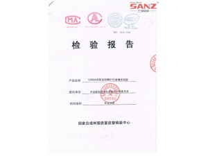 Test Report for Sanze Silicone Sealant