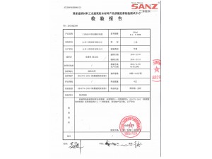 Test Report for Sanze Silicone Sealant