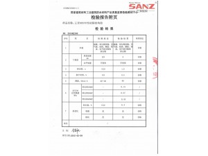 Test Report for Sanze Silicone Sealant