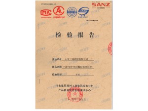 Test Report for Sanze Silicone Sealant