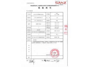 Test Report for Sanze Silicone Sealant